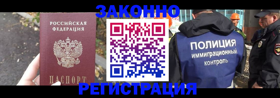 временная регистрация собственник в Талдоме