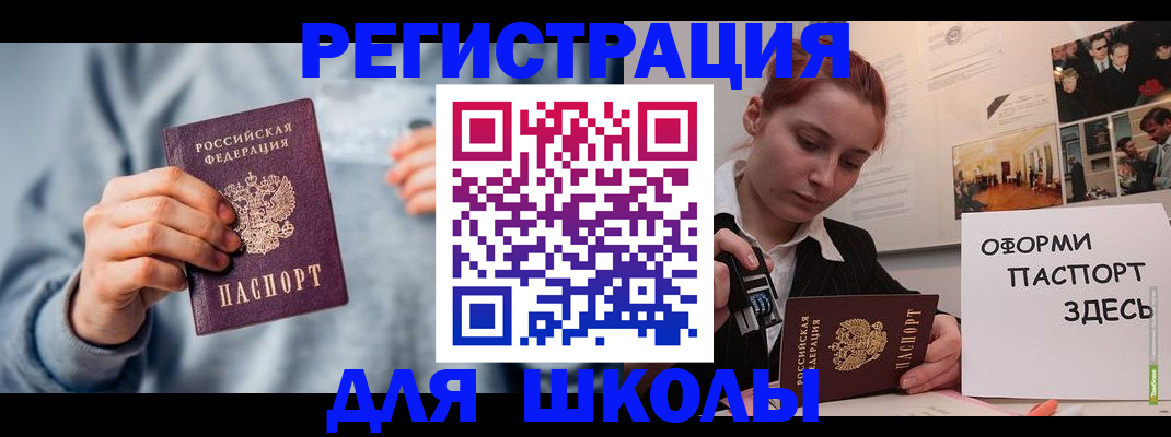 где прописаться в Талдоме