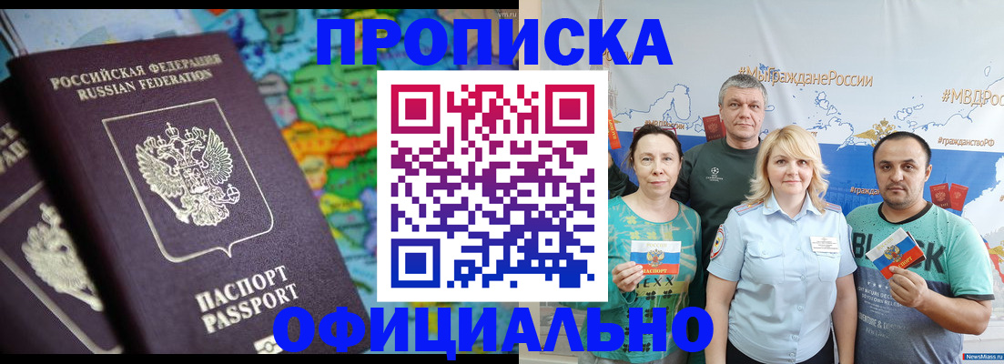 пропишу в квартире в Талдоме