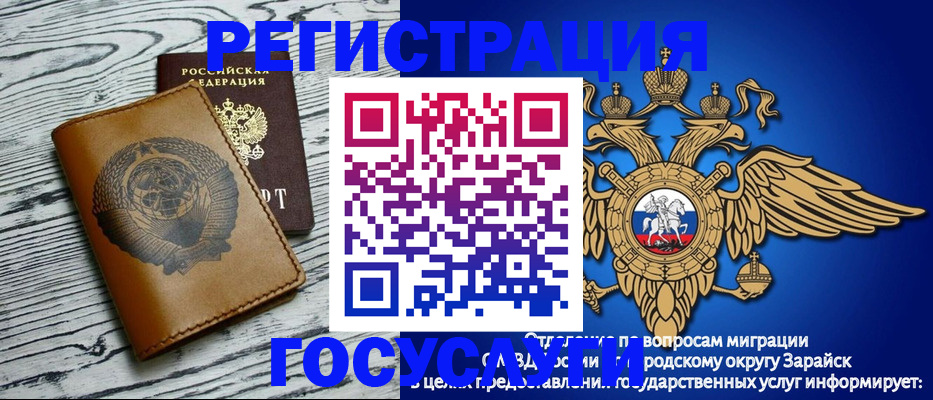 временная регистрация госуслуги в Талдоме