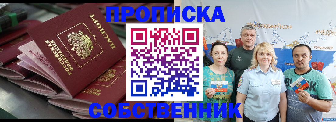 найти адрес прописки в Талдоме